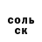 А ПВП Соль PikselDonatik