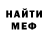 КЕТАМИН VHQ WANR00T