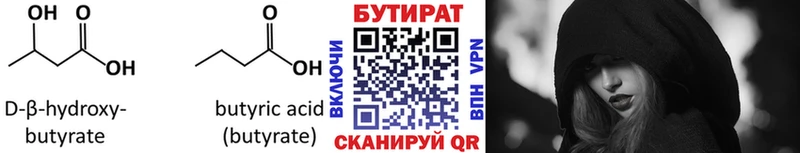 как найти   kraken вход  БУТИРАТ BDO  Заполярный 