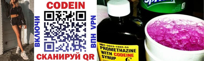 Кодеиновый сироп Lean Purple Drank  дарк нет клад  Заполярный  omg tor 