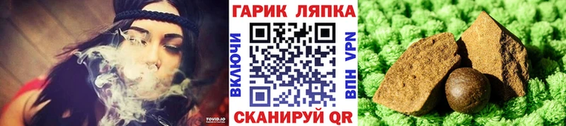 Гашиш Ice-O-Lator  даркнет наркотические препараты  Заполярный 
