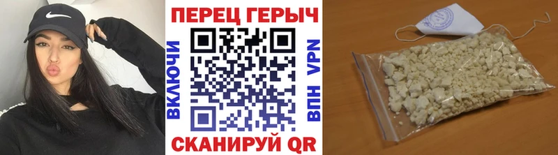 хочу Заполярный Героин герыч