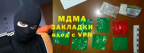 мдма Аркадак