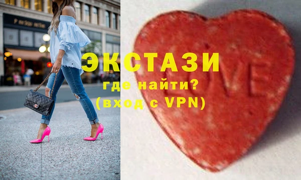 экстази Алексин