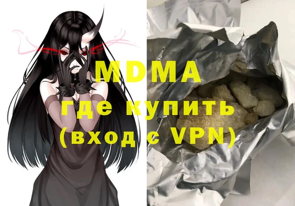 экстази Алексин