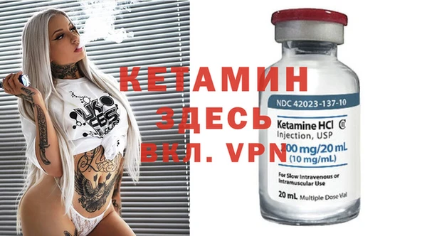 MDMA Арсеньев