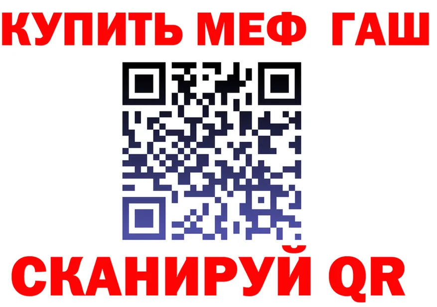 ГАШ Premium ССЫЛКА shop mega Заполярный