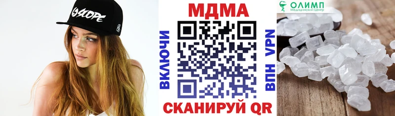 MDMA кристаллы  Заполярный 