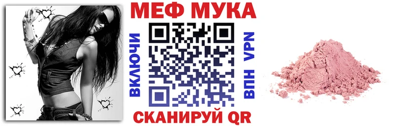 купить закладку  Заполярный  Меф mephedrone 