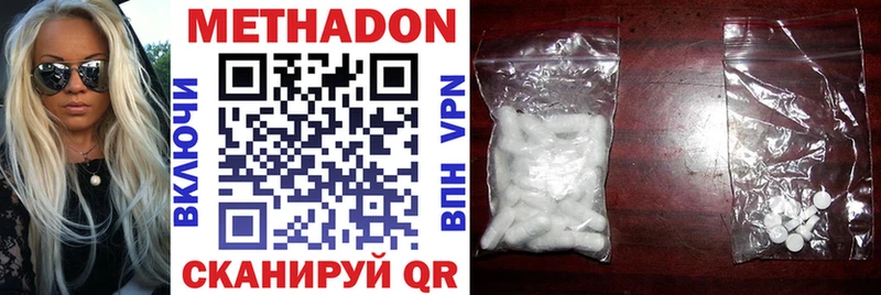 hydra онион  Заполярный  Метадон кристалл  где найти  