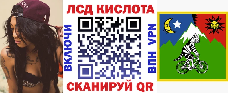 Марки 25I-NBOMe 1500мкг Заполярный